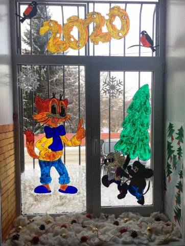 Сказки на библиотечных окнах